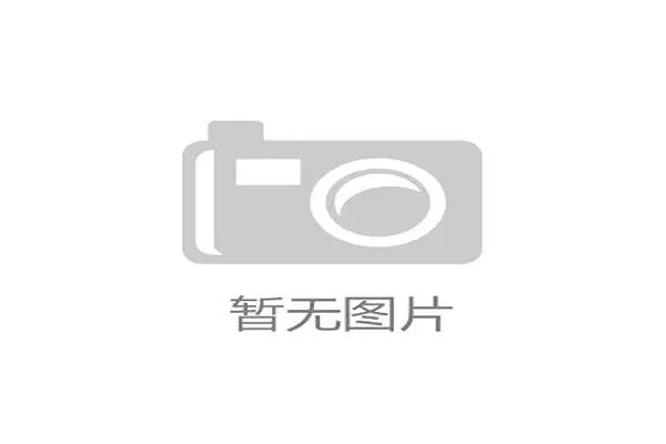 5公里慈善跑圆满结束，众球星领跑倡导健康生活方式