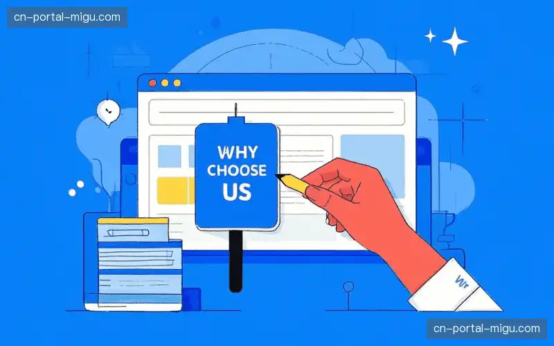 观众互动热力图